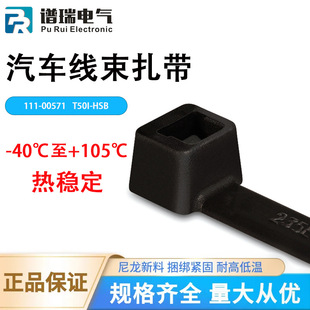 111?00571�Ȃ���X����T50I?HSB �͸ߜ�PA66�����������I������