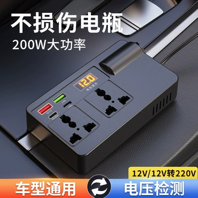 Converter Mobile Phone Socket – Mobil şarj cihazları