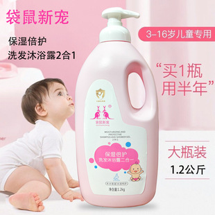 1.2KG��ͯ��ԡ¶ϴ�lˮ����һ�����o�̝������غ�ϴ�l��ԡ2��1