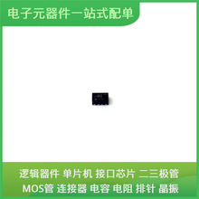 NX3L1T3157GMZ SOT-886USB LT1175IS8 K4G80325FC-HC25 NTR4503NT