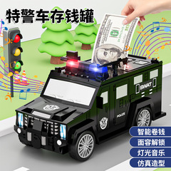 Cross-border children's SWAT money car simulation Hummer cartoon piggy bank smart face unlock piggy bank