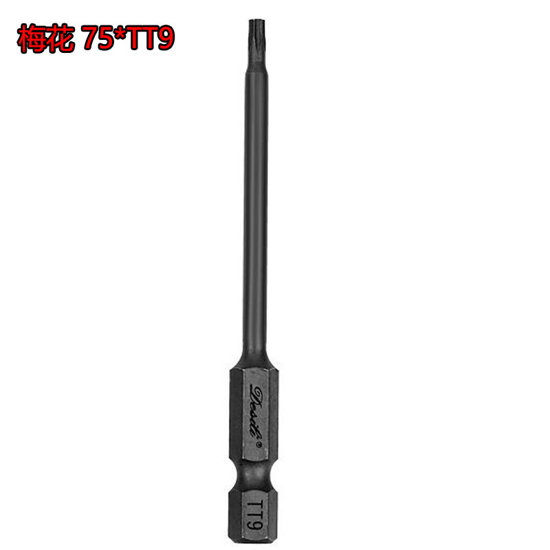 德式工具75mm梅花批头加长强磁手电钻风批套装高硬度S2合金钢起子|undefined