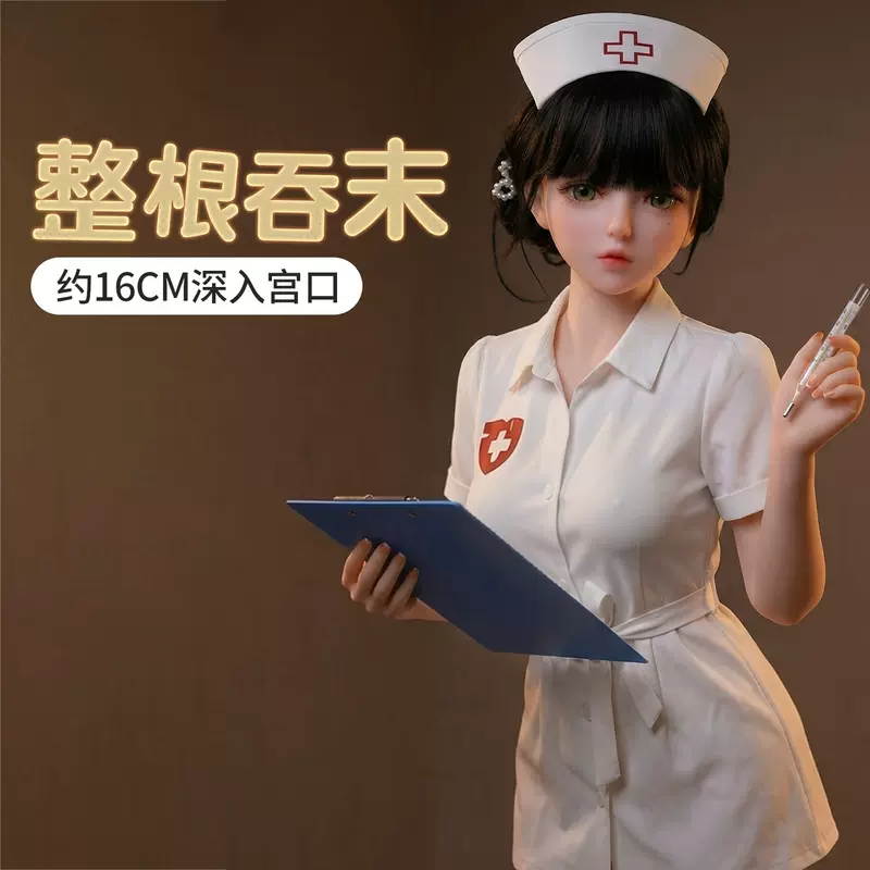 [Contact Customer Service for Manufacturer Direct Delivery] Mystery Girl Silicone Realistic Doll in Sexy Nurse Outfit, Black-Haired Yuting Tc