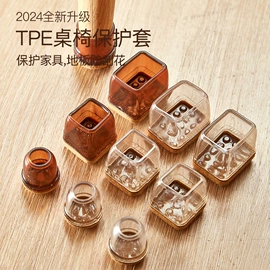 家具配件;门窗密封条;门碰、门吸