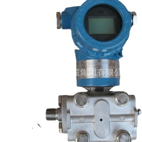 供应1151SP负压力变送器差压压力变送器带哈特协议4-20毫安输出