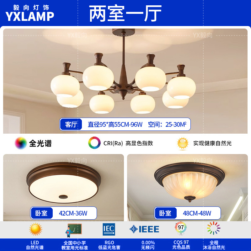 Lámpara de la sala de estar luces de estilo americano medieval luces de comedor luces de vestíbulo luces principales luces de dormitorio retro francesas lámparas Zhongshan