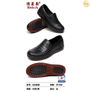 ���R��826�����¿��ɫ�Ƶ깤��Ь������ˮ���͏N��Ь�\�����zЬ