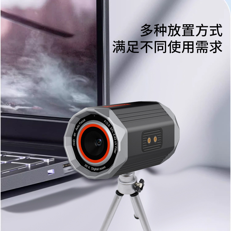 高精細4k 4800万生中継カメラキー図緑幕疾速フォーカス縦スクリーンリモコンネット課会議生中継|undefined