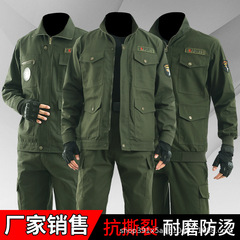 純綿電気溶接作業服セット男性春秋厚厚耐摩耗溶接工自動車修理作業服男性労働保護作業服
