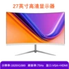 27" безрамочный, изогнутый, 75 Hz, Белый