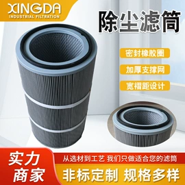 滤芯;滤筒;其他过滤材料