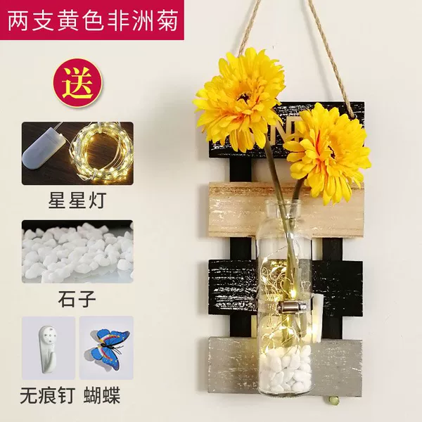 Upgrade the twine wall hanging+two yellow African chrysanthemums to send stones and lights
