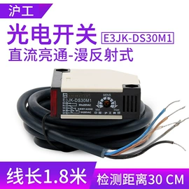 按钮开关;连接器;行程开关