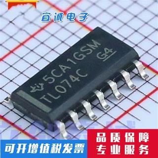 原装正品 贴片 TL074CDT SOIC-14 芯片 四JFET输入运算放大器