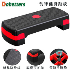 Fitness pedals, adjustable aerobics, home rhythm yoga personal training pedals, fitness equipment