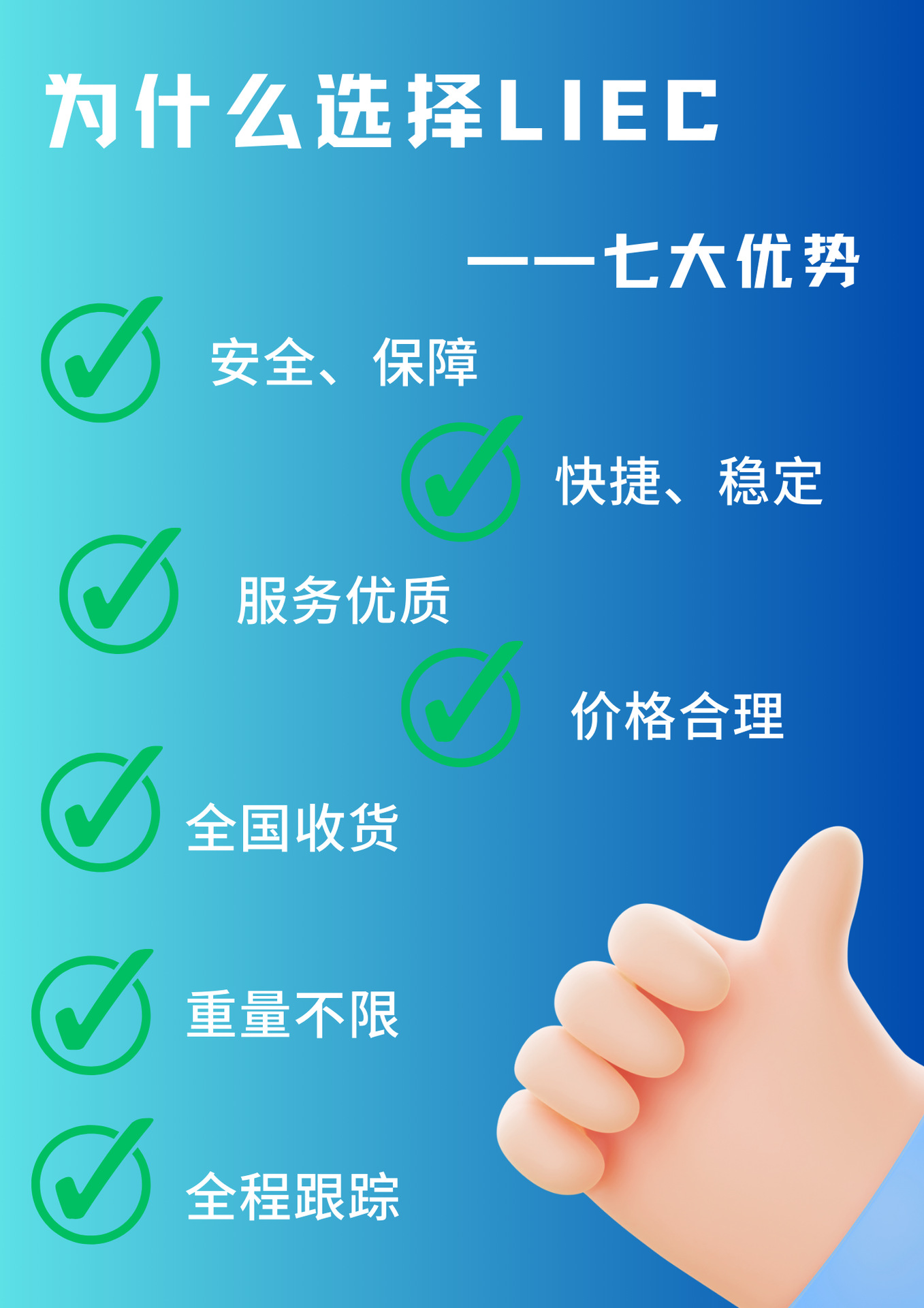 微信图片_20240115181718.png