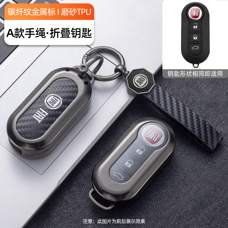 피아트 A 스마트 키 [탄소섬유 패턴 반투명 TPU 핸드 스트랩 스타일]