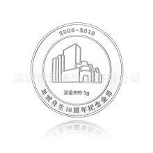 上海定制商务礼品银币批发足银999纪念币定制公司周年庆典纪念礼