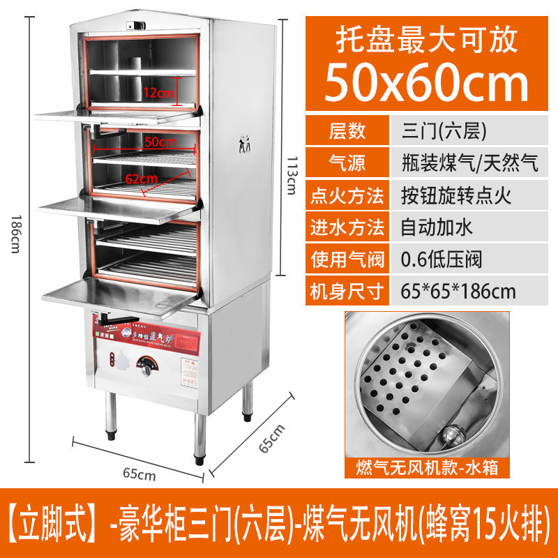 Cabina de vapor de marisco comercial vapor de gas cocina de vapor de cocina