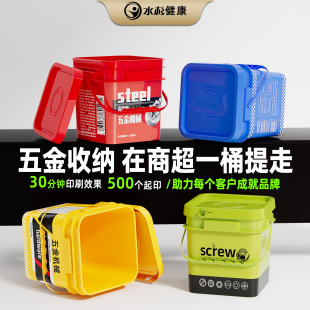 ����16����������Ͱ ���w25��13kg��Ͱ͸�� ���ƥ����W���ռ{Ͱ