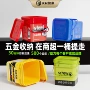 匹克定制带盖方形方桶