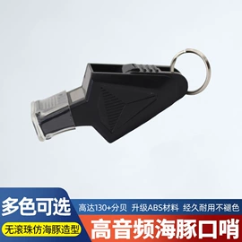 口哨;跳绳;其他户外用品