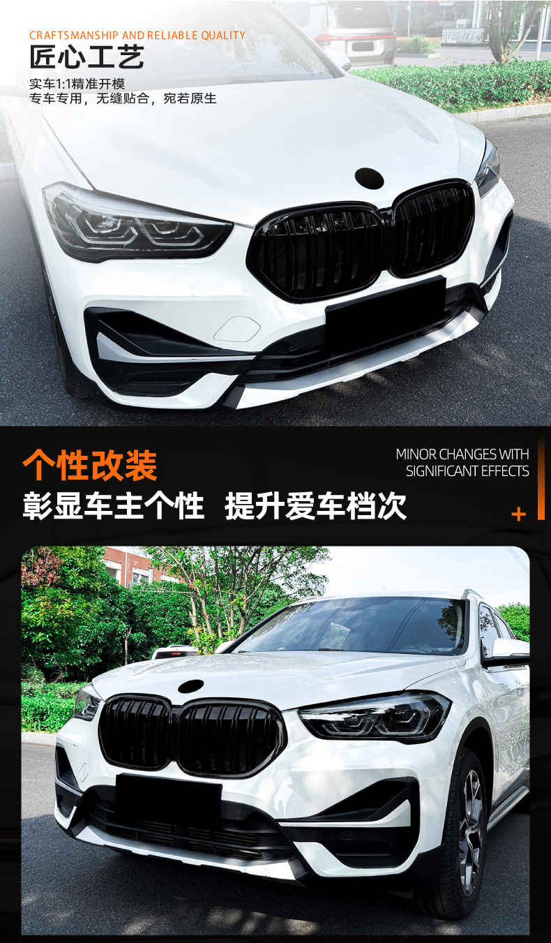 Applicable to Bmw X5 G05 Lci 2023+ Single-Line and Double-Line Front Grille Exterior Decoration Cross-Border Front Bumper Modification