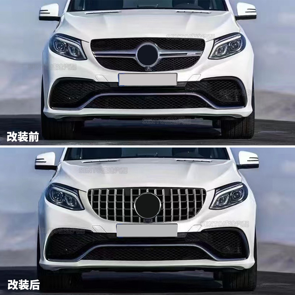 Suitable for 2015-2019 Mercedes-Benz Gle W166 Modified Center Grille Gt Vertical Strip Starry Front Bumper Air Intake Grille