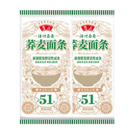 鲁花新创微发酵活性面条荞麦面条600g*2荞麦含量高 51%以上荞麦粉