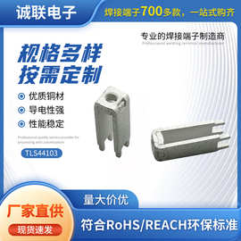 TLS44103焊接端子M4四脚接线柱端子台铆垫片接线端子五金冲压攻牙