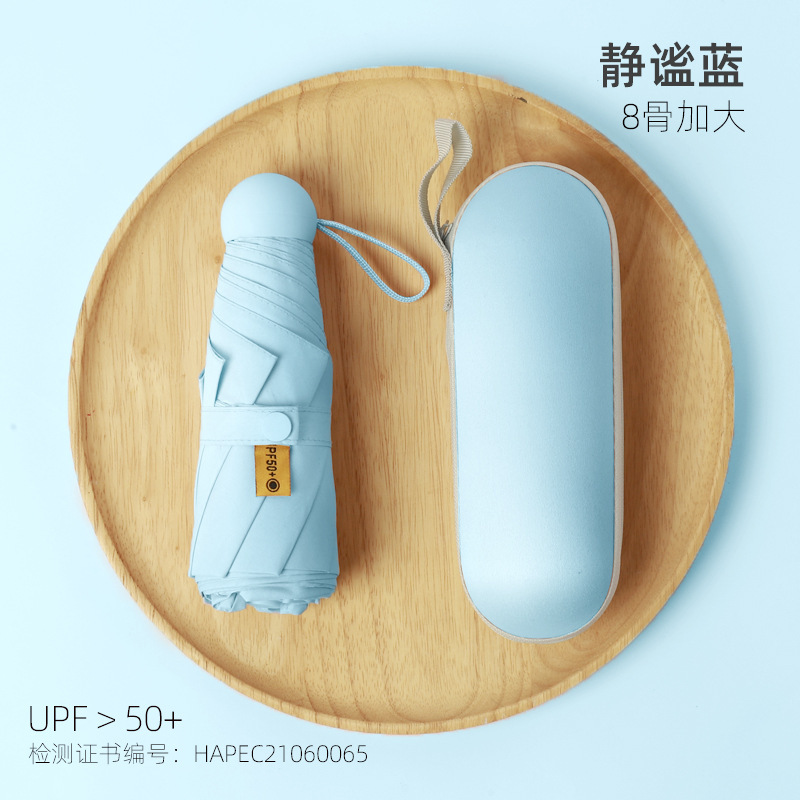 ポータブル傘、晴雨兼用、ビニールサンシェード、女性用、見栄えの良い、コンパクト、50% off カプセル傘、ギフト卸売傘|undefined