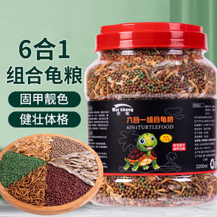 Factory direct supply tortoise food wholesale pet turtle Golden Turtle Brazilian turtle grass Turtle crocodile turtle feed turtle feed generation