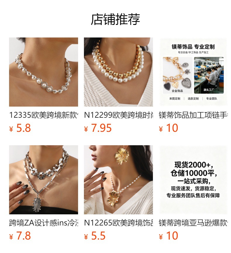 It cannot be clicked in the preview state. After publishing, you can click to jump to the corresponding product page.