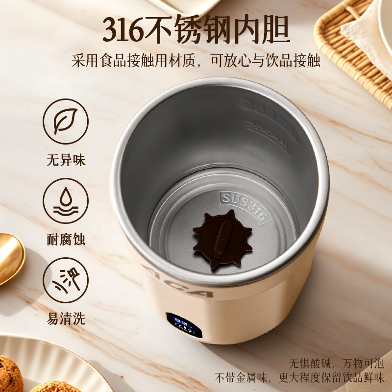 全自動ミキシングカップ電気充電式 2025 新しい磁気ウォーターカップ醸造豆乳粉ミルクコーヒーカップ|undefined