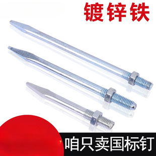PVC drainage water supply and sewer pipe 50 75 110 160 pipe nail hoop nail pipe nail wall nail extension pipe nail