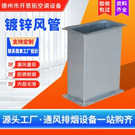 通风机;调节阀;风口