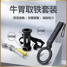 ţθȡ�F������ţθ���F�����L�K���F����θ���F��ţθ̽�y�x