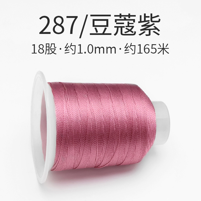 287/카다몬 퍼플