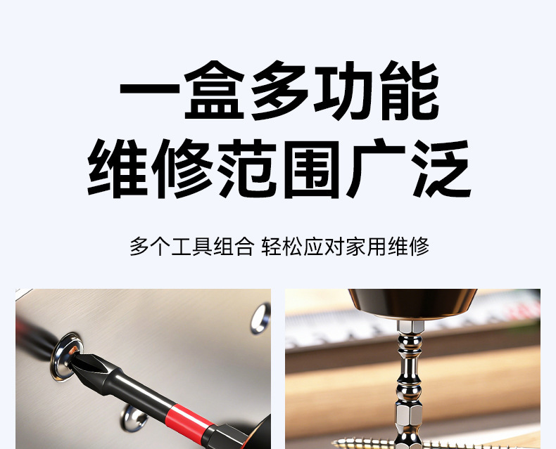 Accessory bits, cross-head strong magnetic electric screwdriver set, specialized high-hardness magnetic ring, hand drill bit, hexagonal adapter