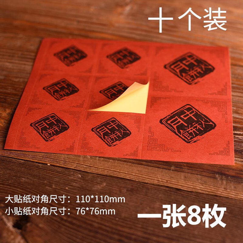 复古透明月饼蛋黄酥九宫格包装盒花酥糕点手提伴手礼盒46分隔盒子|undefined