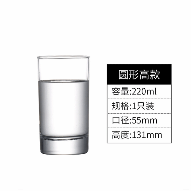 Taza recta de vidrio lemeiya taza de té taza de agua resistente al calor taza de jugo de leche redonda restaurante hogar taza comercial