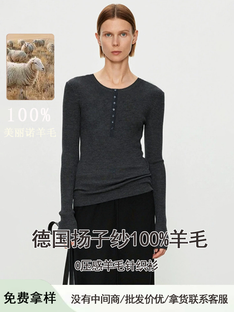 亨利领 时髦感扬子纱半开襟圆领长袖毛衣单排扣打底衫秋冬新款