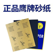 Ʒˮɰĥˮĥ܇ĥʯ撁2000ĿɰƤ