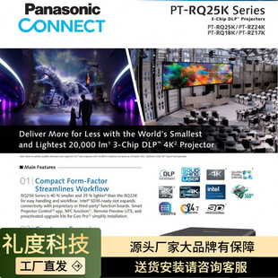 Panasonic ����PT-RQ25K  PT-RZ24K   PT-RQ18K  PT-RZ17K ͶӰ�x