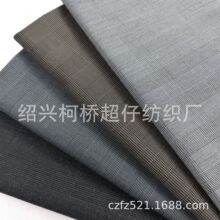 现货春夏薄款320克TR格纹千鸟格面料服装外套裙裤子鞋帽箱包布料