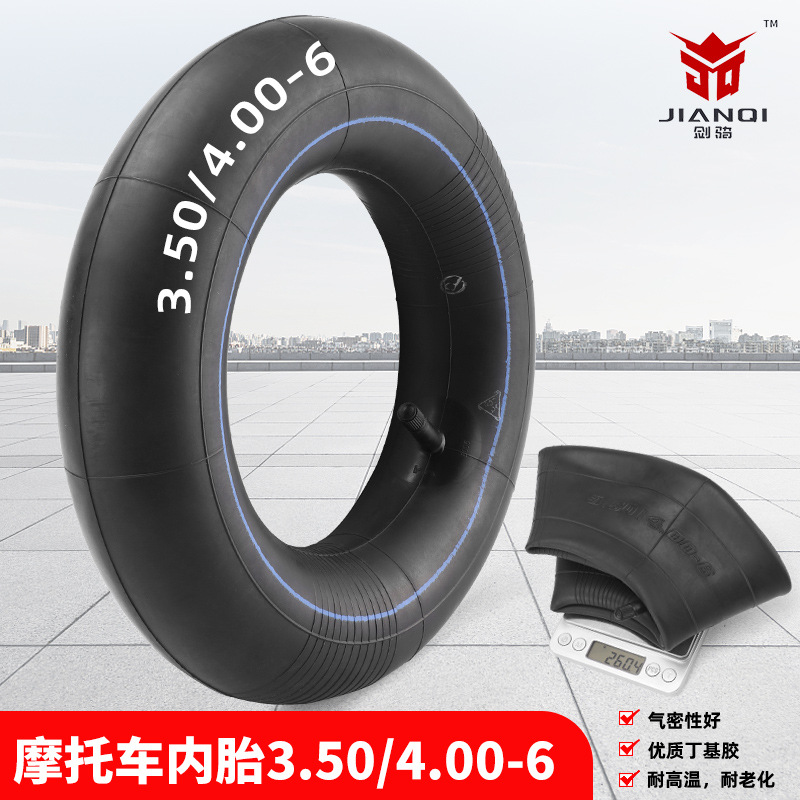 3.50/4.00-6寸直嘴丁基胶内胎配件通用四轮卡丁车电动车6寸轮胎