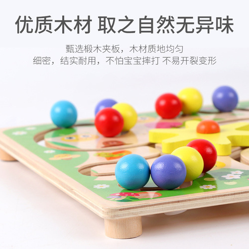 Wooden children's early education cognitive puzzle walking toy wooden color classification four-color caterpillar walking maze