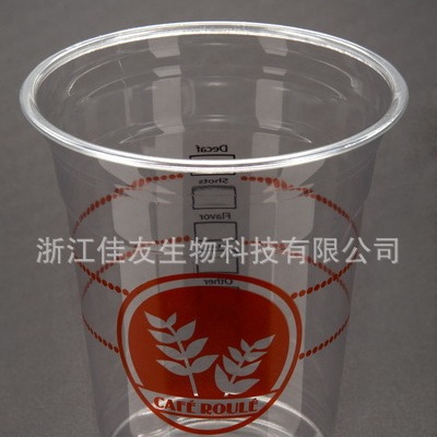 12oz/安士/盎司PET杯 一次性塑料杯 塑胶杯 冰杯 奶茶杯 冷饮杯