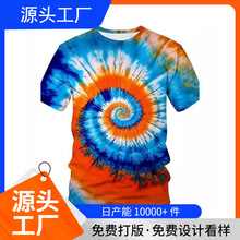 跨境3D数码印花T恤 仿扎染中性迷彩型男士圆领休闲短袖衫