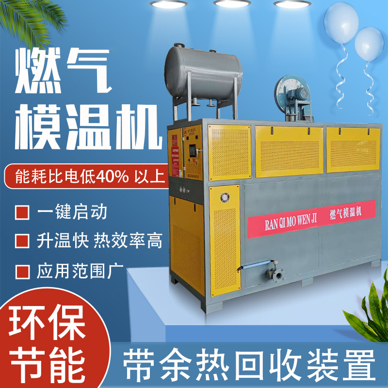 亿高燃气导热油炉 人造板热压机销售供热源锅炉厂家木业辅机环保